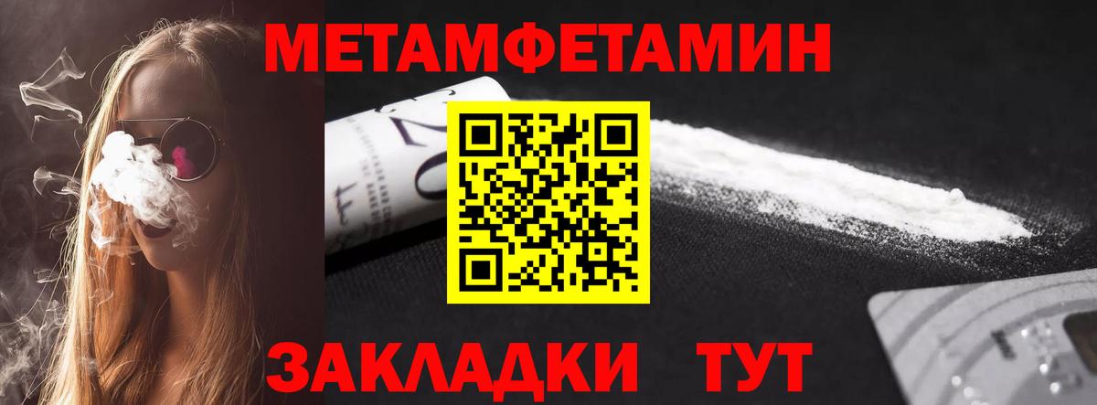 Протвино  АМФЕТАМИН  Амфетамин  Вход с VPN  АМФЕТАМИН VHQ 