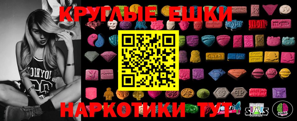 Протвино  ЭКСТАЗИ  Вход с VPN  Экстази mix 