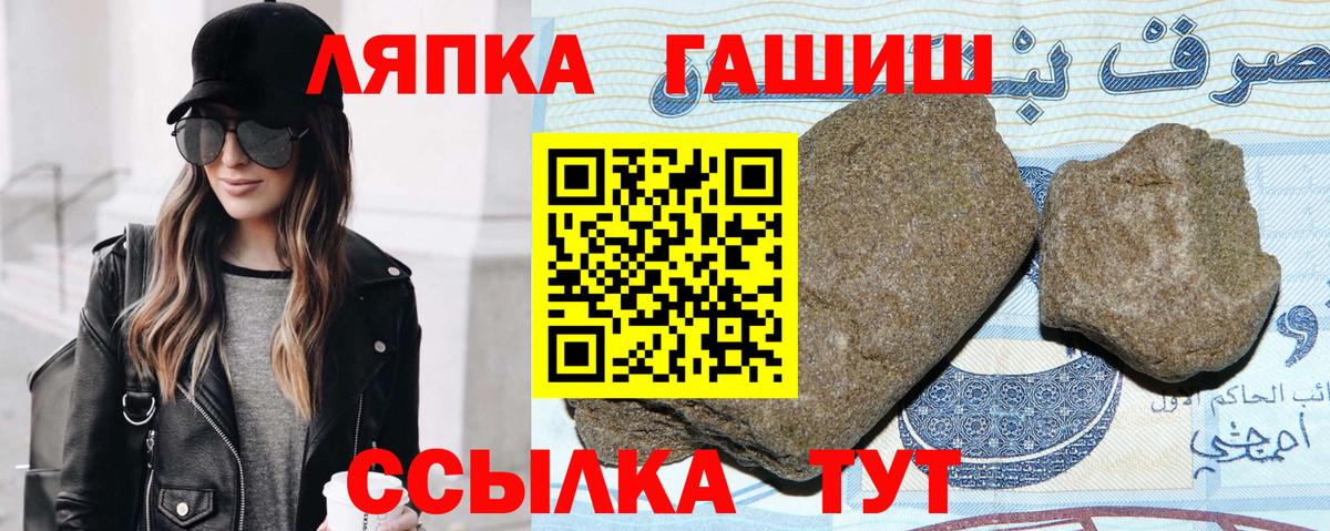 Протвино  купить закладку  Вход с VPN  Гашиш Изолятор 