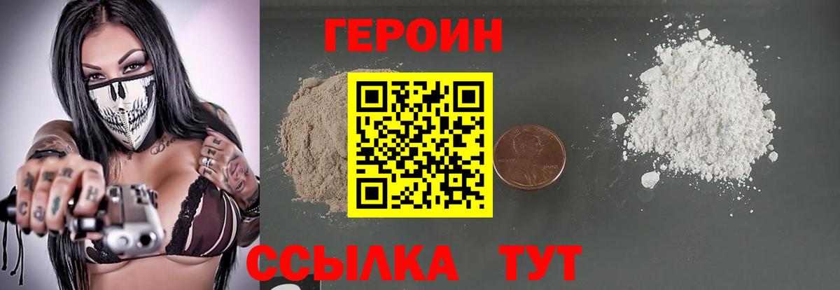 Гашиш  Меф МЯУ МЯУ  Каннабис  Протвино  КОКАИН  Вход с VPN  МЕФ кристаллы 