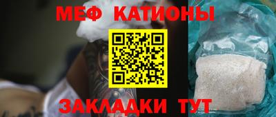 мескалин Партизанск