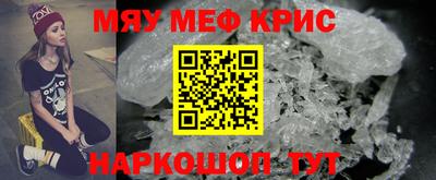 кристаллы Пенза