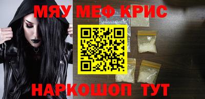 метамфетамин Первоуральск