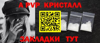 метамфетамин Первоуральск