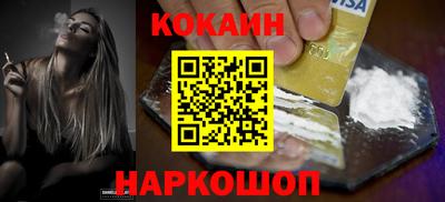 мескалин Партизанск