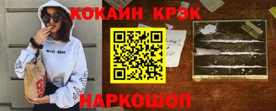 мескалин Партизанск