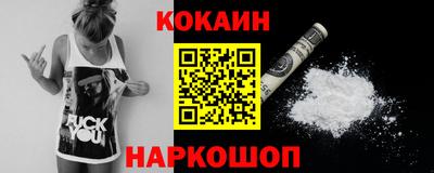 мескалин Партизанск