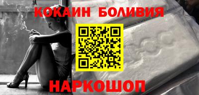 мескалин Партизанск