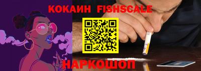 кристаллы Пенза