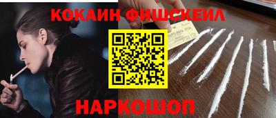 кристаллы Пенза