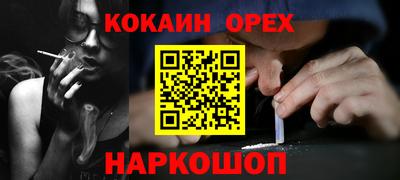 мескалин Партизанск