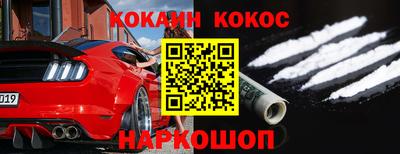 метамфетамин Первоуральск