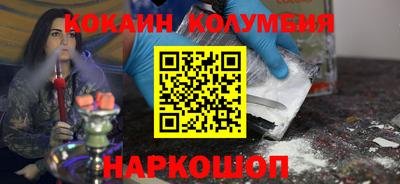 кристаллы Пенза