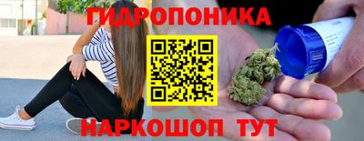 мескалин Партизанск