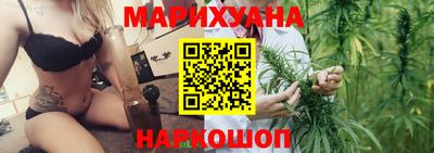 мескалин Партизанск