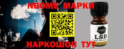 метамфетамин Первоуральск
