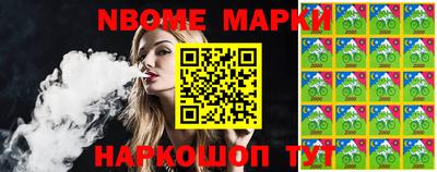 метамфетамин Первоуральск
