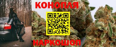мескалин Партизанск