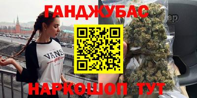 кристаллы Пенза