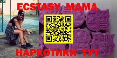 кристаллы Пенза