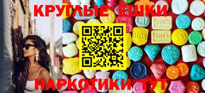 мескалин Партизанск