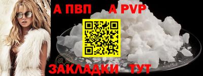 метамфетамин Первоуральск