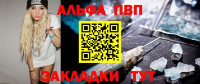 кристаллы Пенза