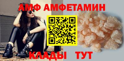 кристаллы Пенза