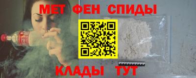 мескалин Партизанск