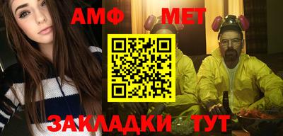 кристаллы Пенза