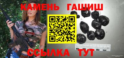 кристаллы Пенза