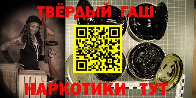 кристаллы Пенза