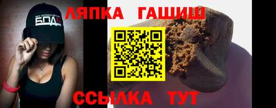 мескалин Партизанск