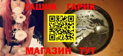 кристаллы Пенза