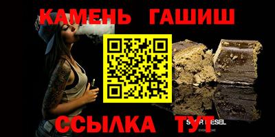 мескалин Партизанск