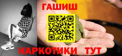 метамфетамин Первоуральск