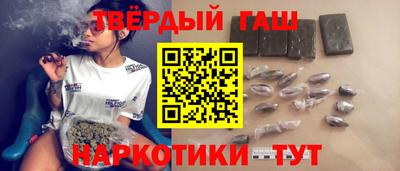 мескалин Партизанск