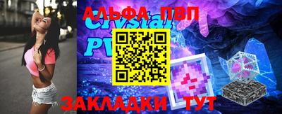 метамфетамин Первоуральск