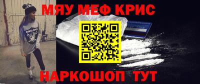 кристаллы Пенза