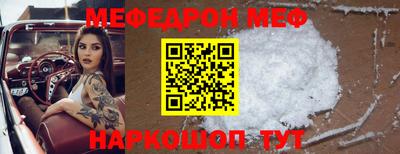 метамфетамин Первоуральск