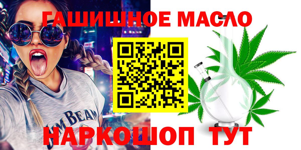 Дистиллят ТГК вейп Протвино