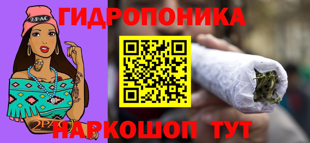 МАРИХУАНА сатива Протвино