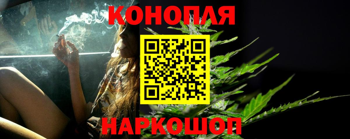 Бошки марихуана Bruce Banner  Шишки марихуана THC 21%  Протвино  Вход с VPN 